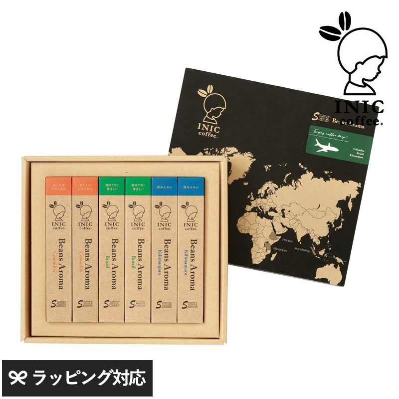 INIC coffee イニックコーヒー Beans Aroma Assort Gift 002 ビーンズアロマ 3本入り アソートギフト 002 NR-03881 キリマンジェロ ブラジル コロンビアインスタント/ドリップ/おしゃれ/かわいい/