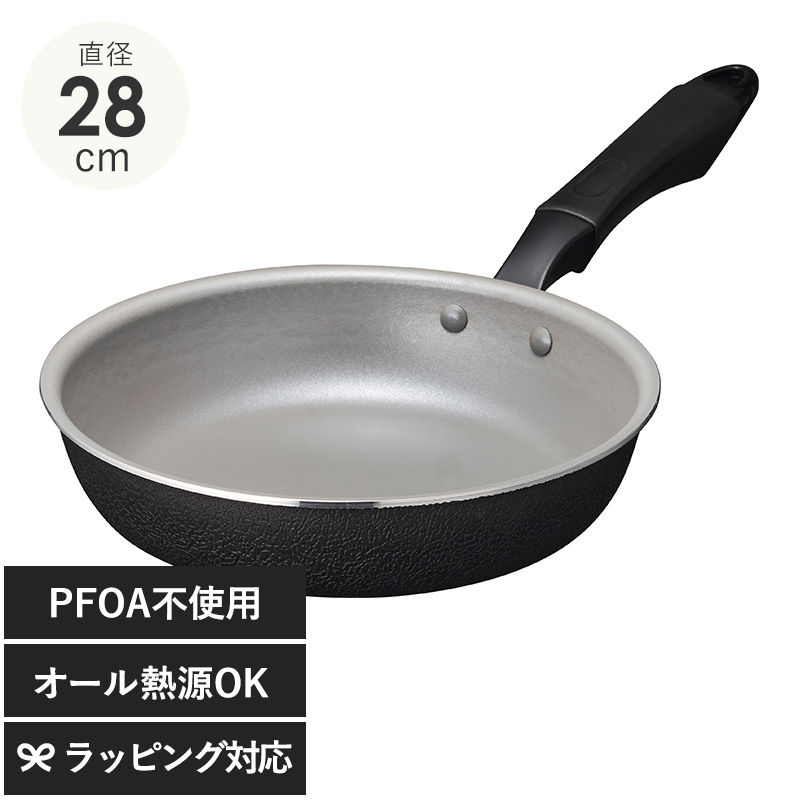 DOSHISHA ドウシシャ ツルスベIHフライパン20 NR-03884 フライパン20/IH/ガス/オール熱源/おしゃれ/使いやすい/こびりつきにくい/ツルすべ/PFOA不使用/