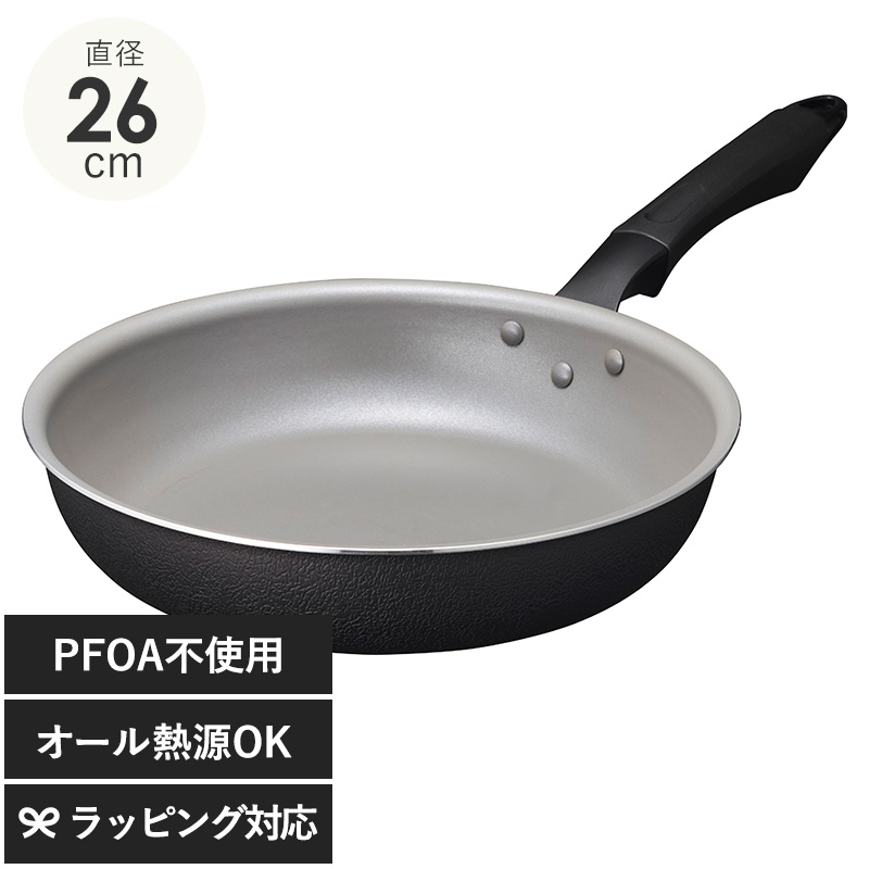 DOSHISHA ドウシシャ ツルスベIHフライパン26 NR-03887 フライパン26/IH/ガス/オール熱源/おしゃれ/使いやすい/こびりつきにくい/ツルすべ/PFOA不使用/
