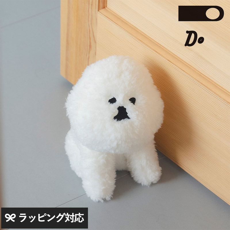 CLASKA DO クラスカ ドー MAMBO ドアストッパー TAKE ME OUT NR-03935 インテリア置物/雑貨/ドアストッパー/かわいい/癒し/ギフト/ふわふわ/ぬいぐるみ/子犬/