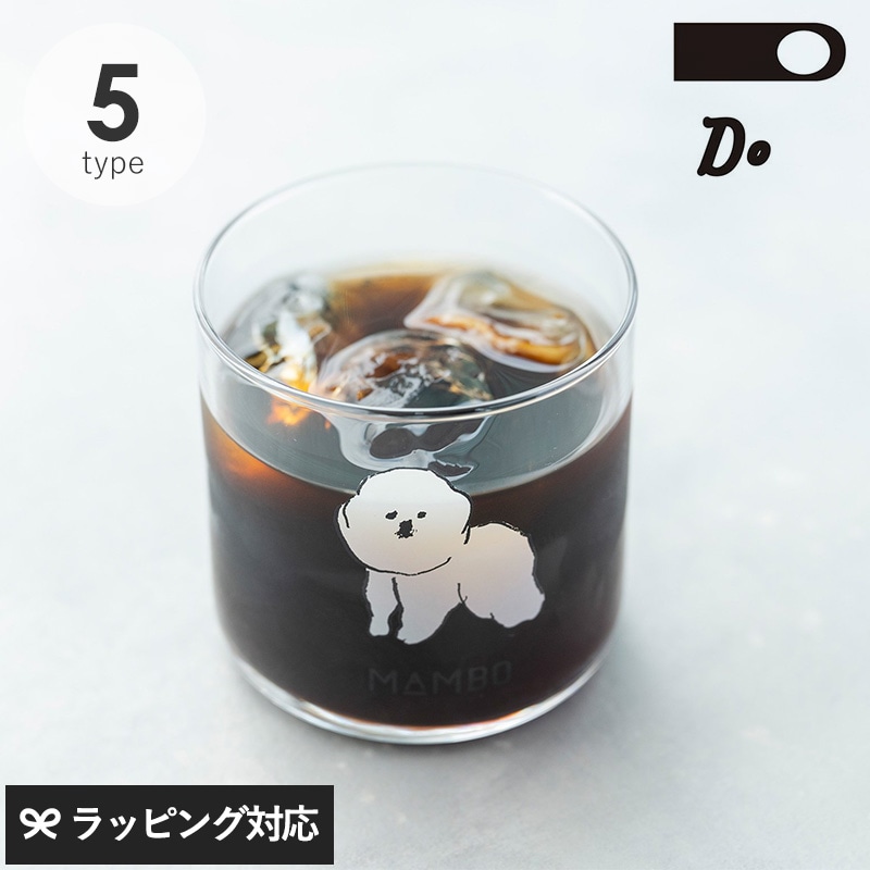 CLASKA DO クラスカ ドー MAMBO グラス mnr-0672 食器グラス/コップ/ガラス/おしゃれ/かわいい/ギフト/イラスト/子犬/MAMBO/