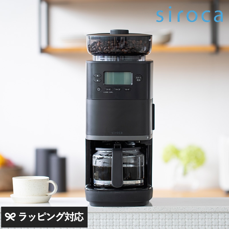 24年製 siroca シロカ カフェばこPRO 箱付き CM-6C261 美品 シロカ カフェばこPRO CM-6C261K [ブラック] 価格比較 - 価格.com