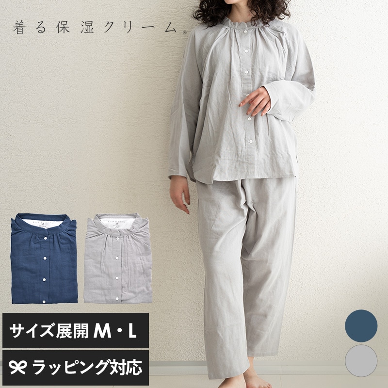 着る保湿クリーム ラグランフレアスリーピングウェア mnr-0675 レディースパジャマ/ナイトウェア/おしゃれ/前開き/シンプル/ガーゼ/ギフト/肌触り/母の日 2025 プレゼント ギフト 花以外 実用的 メッセージカード/