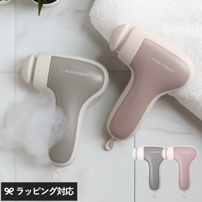 MOMiLUX モミラックス ポイントビート ウォ－タ－プラス mnr-0677 マッサージ機器/防水/ハンディ/お風呂/シャワー/全身/小型/手軽/母の日 2025 プレゼント ギフト 花以外 実用的 メッセージカード/