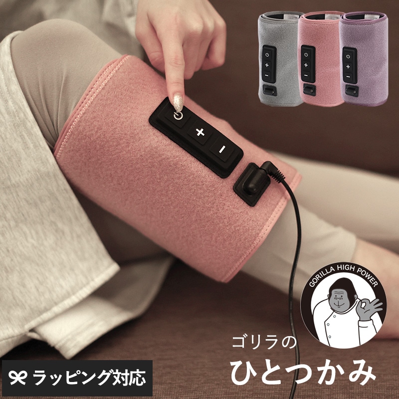 DOSHISHA ドウシシャ ゴリラのひとつかみ mnr-0678 マッサージふくらはぎ/フット/一掴み/ハイパワー/気持ちいい/軽量/簡単/面ファスナー/正規品 GRF-2401/