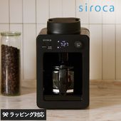 SC-A352 siroca シロカ 全自動コーヒーメーカーカフェばこ ブラック NR-03961 シロカ コーヒーメーカー ミル付き 全自動 SC-A352おしゃれ コンパクト/ガラスサーバー/タイマー/保温/ドリップ ホット＆アイス対応/4杯分/着脱給水タンク/