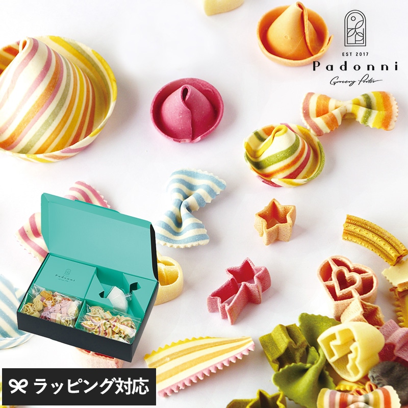 Padonni パドンニ ブレシア NR-03975 パスタセット/ギフト/おしゃれ/かわいい/映え/おいしい/イタリア産/カラフル/引き出物/