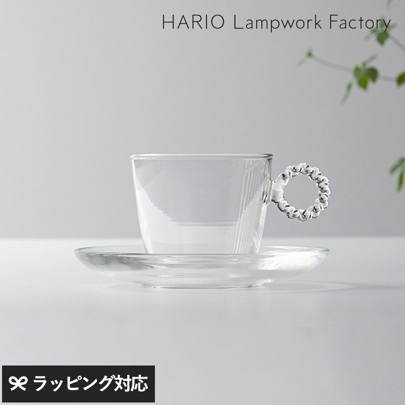 HARIO Lampwork Factory ハリオランプワークファクトリー カップ＆ソーサー ネジリ N NR-03983 食器カップ/カップ＆ソーサー/おしゃれ/ガラス製/耐熱/ギフト/映え/HARIO/アクセサリー/