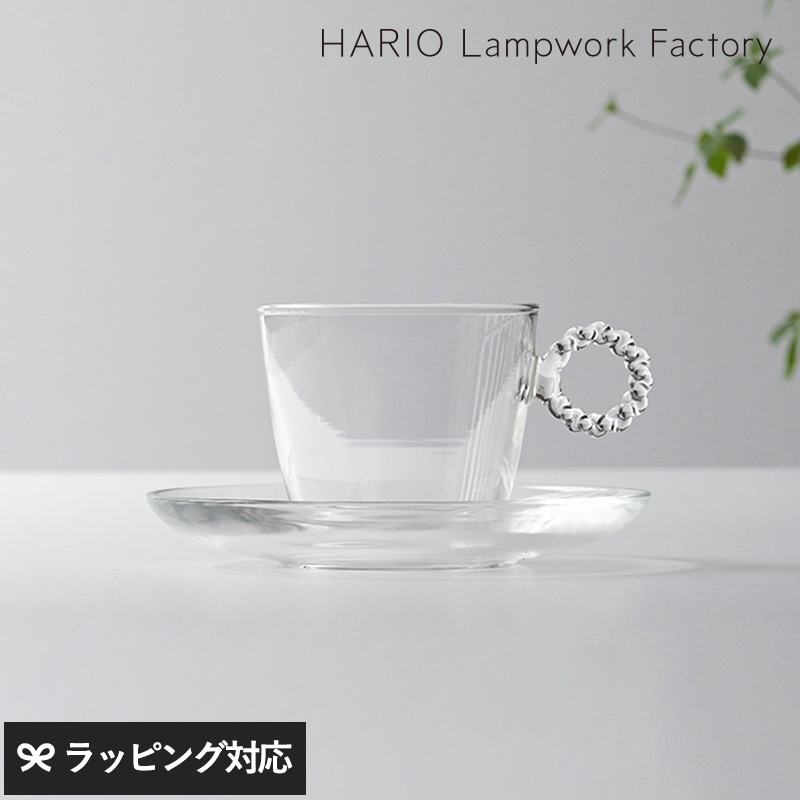 HARIO Lampwork Factory ハリオランプワークファクトリー カップ＆ソーサー ネジリ N NR-03983 食器カップ/カップ＆ソーサー/おしゃれ/ガラス製/耐熱/ギフト/映え/HARIO/アクセサリー/