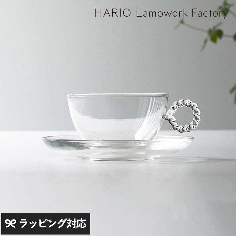 HARIO Lampwork Factory ハリオランプワークファクトリー カップ＆ソーサー ネジリ R NR-03984 食器カップ/カップ＆ソーサー/おしゃれ/ガラス製/耐熱/ギフト/映え/HARIO/アクセサリー/