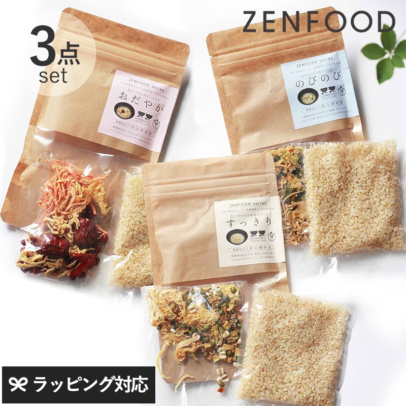ZENFOOD ゼンフード 薬膳粥キモチととのえセット赤青黄 NR-03985 食品おかゆ/お粥/薬膳/ギフト/3種類セット/健康食品/キット/簡単/母の日 2025 プレゼント ギフト 花以外 実用的 メッセージカード/