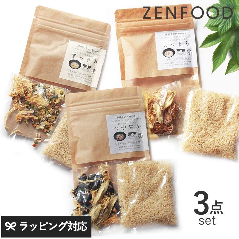 ZENFOOD ゼンフード 薬膳粥カラダととのえセット黄白黒 NR-03986 食品おかゆ/お粥/薬膳/ギフト/3種類 セット/健康食品/キット/簡単/母の日 2025 プレゼント ギフト 花以外 実用的 メッセージカード/