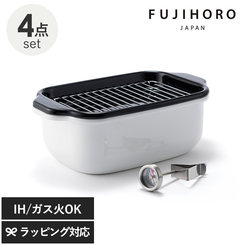 FUJIHORO JAPAN フジホーロー ジャパン 角型天ぷら鍋 NR-03989 TP-20K 温度計 バット スノコ付きホーロー揚げ鍋/日本製/ガス火 IH対応/調理器具/収納簡単 コンパクト/便利グッズ お手入れ簡単/揚げ物 天ぷら料理/富士ホーロー/ギフト/