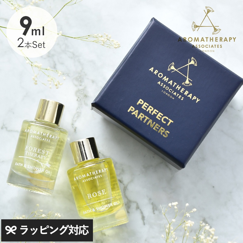 【正規品】 AROMATHERAPY ASSOCIATES アロマセラピー アソシエイツ RS＆フォレスト パーフェクトパートナーズ NR-04005 入浴剤バスオイル/おしゃれ/ギフト/セット/AT-02077/ローズ/フォレスト/高級感/アロマセラピーアソシエイツ/