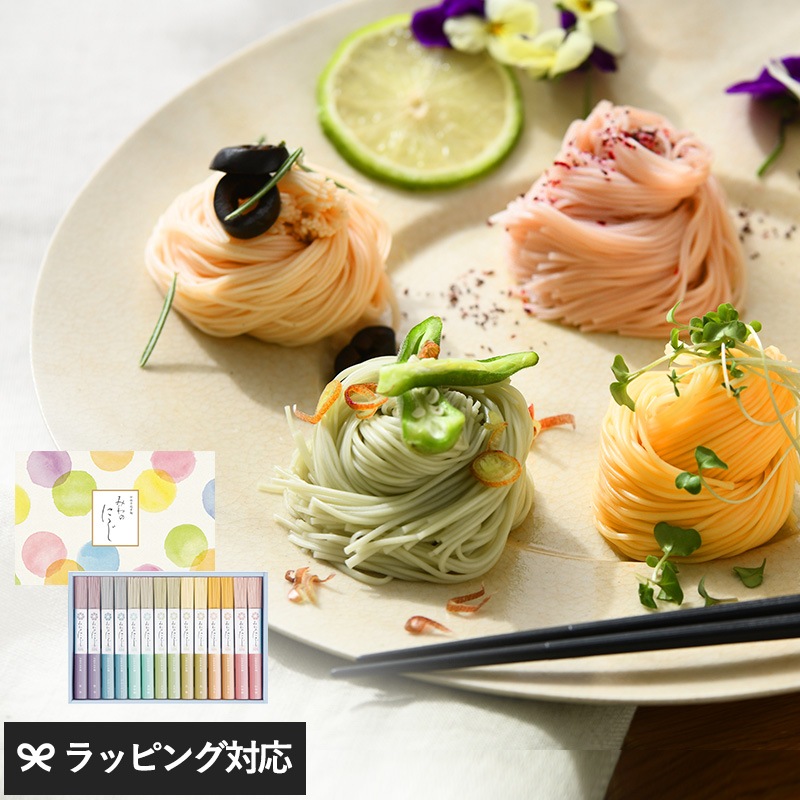 三輪そうめん小西 みわのにじ　700g NR-04009