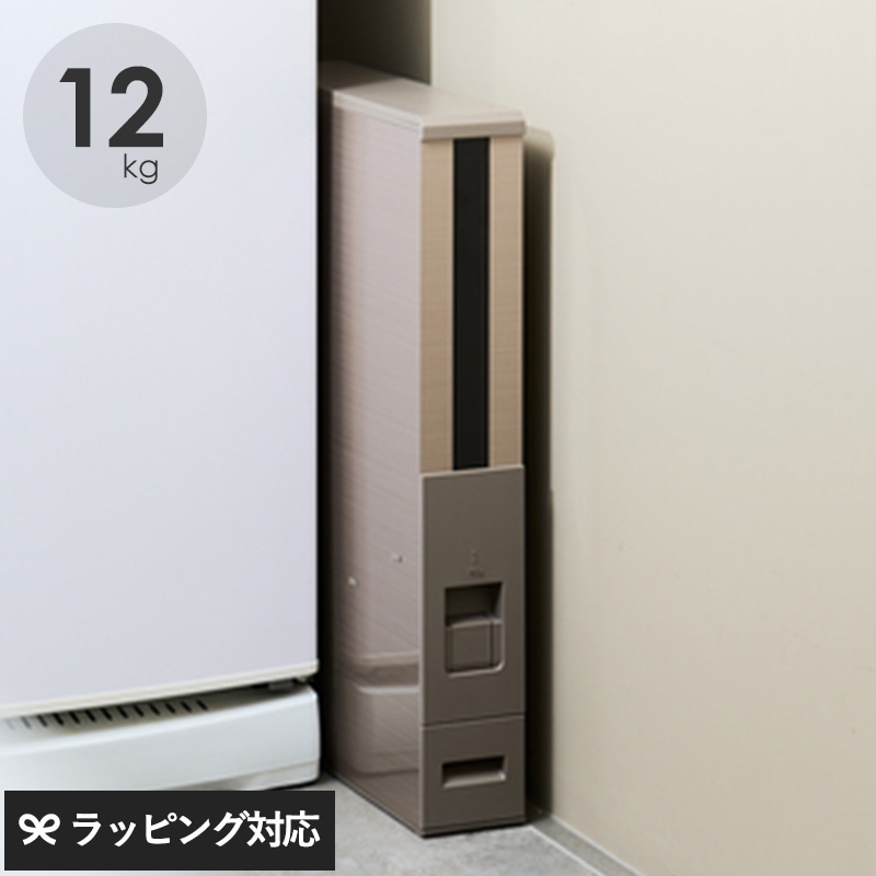 スリム米びつ 12kgタイプ NR-04026