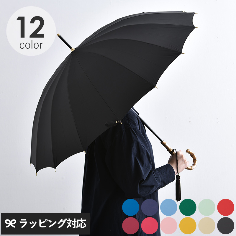 前原光榮商店 婦人長傘 NEWトラッド16カーボン mnr-0690