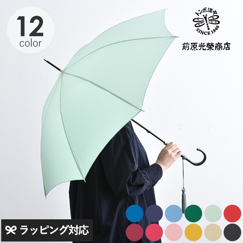 前原光榮商店 婦人雨傘 NEW-トラッド-08-L mnr-0691