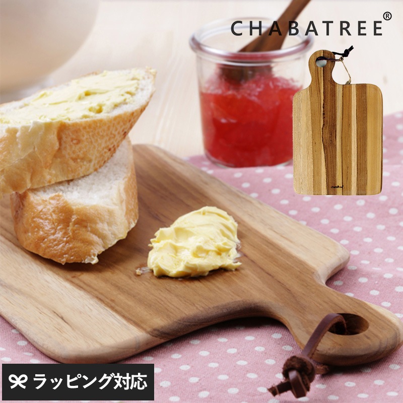 CHABATREE チャバツリー ライラ サービングボード レクタングル M 革紐付 NR-04046