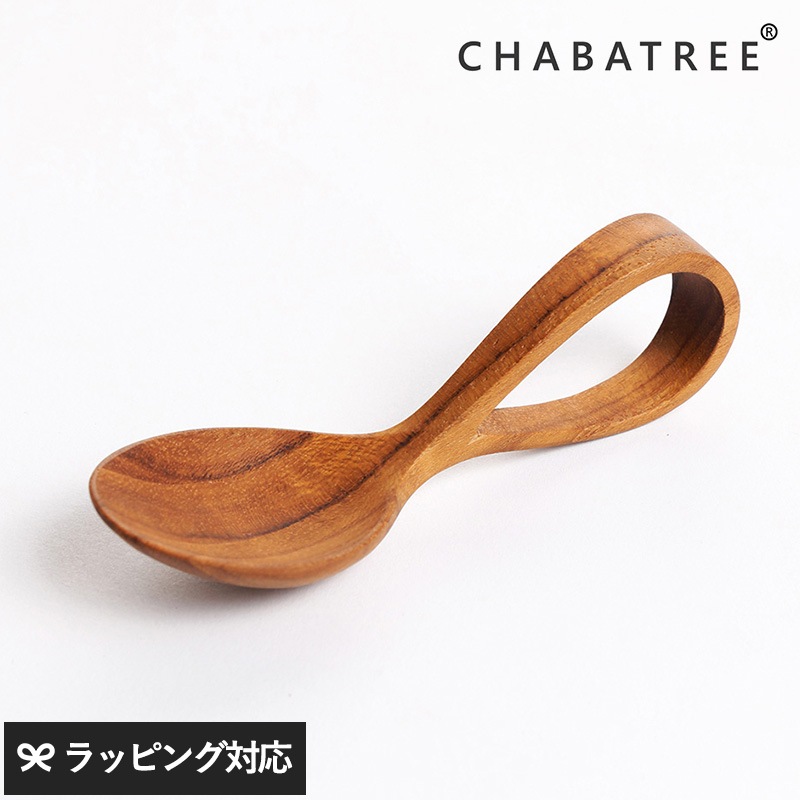 CHABATREE チャバツリー ループ ベビースプーン NR-04048