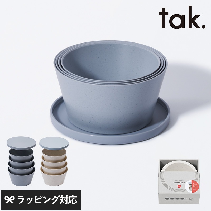 tak タック FIT DISH bowl mnr-0692