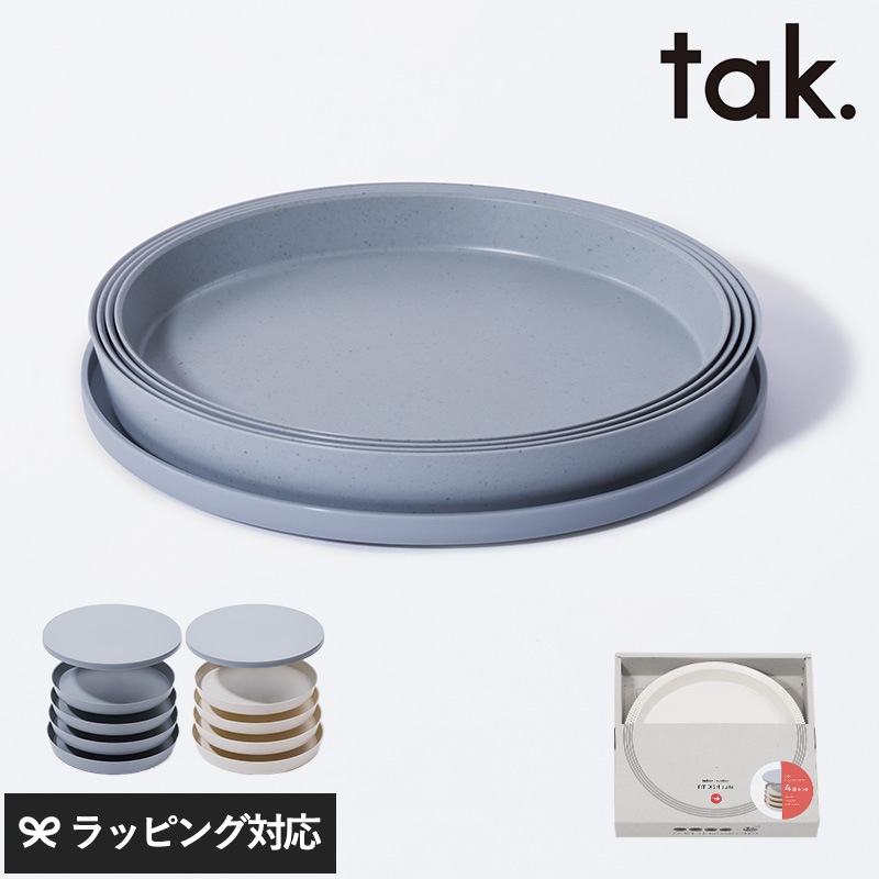 tak タック FIT DISH plate mnr-0693