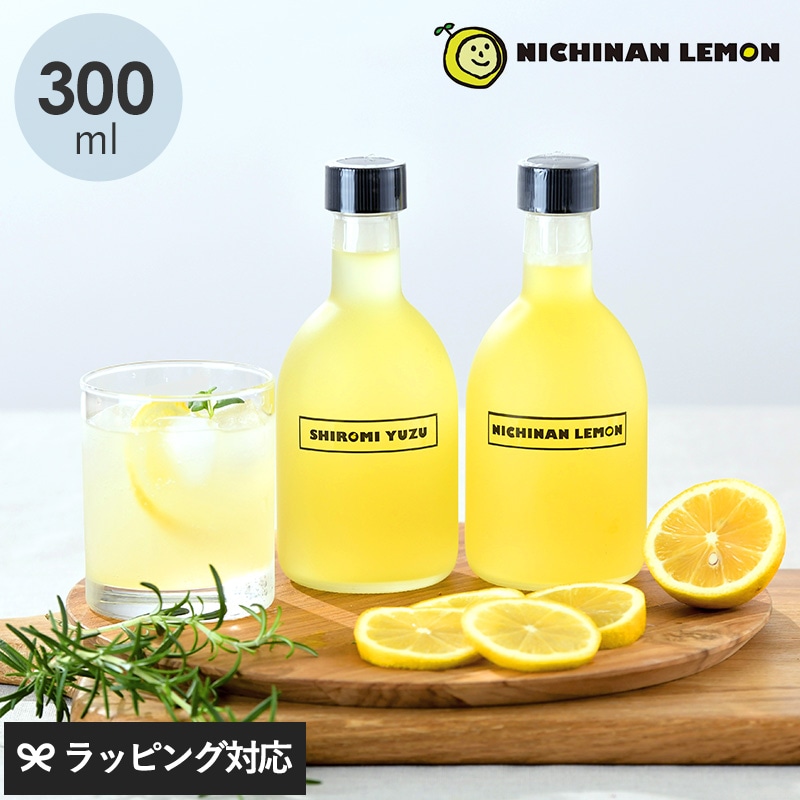 CITRUS JAPAN シトラスジャパン シロップ300ml mnr-0695 日南レモンシロップゆず/宮崎産/国産/果汁 無添加 てんさい糖/希釈/レモネード レモンソーダ/ホットレモン/母の日 2025 プレゼント ギフト 花以外 実用的 メッセージカード/