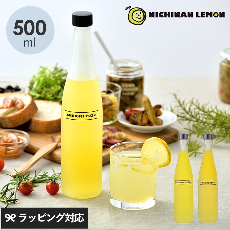 CITRUS JAPAN シトラスジャパン シロップ500ml mnr-0696 日南レモンシロップゆず/宮崎産/国産/果汁 無添加 てんさい糖 /希釈/レモネード レモンソーダ/ホットレモン/母の日 2026 プレゼント ギフト 花以外 実用的 メッセージカード/
