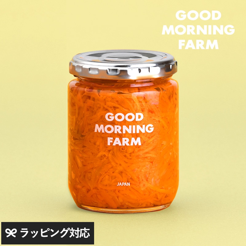 GOOD MORNING FARM グッドモーニングファーム キャロット・ラペ NR-04094