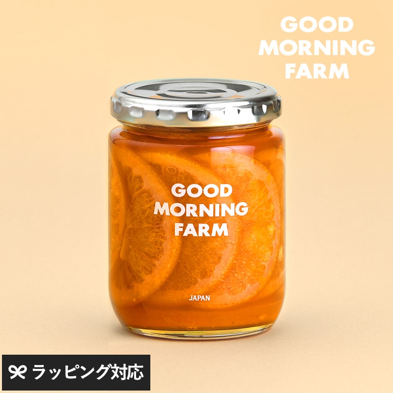 GOOD MORNING FARM グッドモーニングファーム ブラッドオレンジシロップ煮 NR-04099