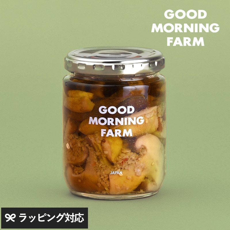 GOOD MORNING FARM グッドモーニングファーム しいたけオイル煮 HOT （大） NR-04100