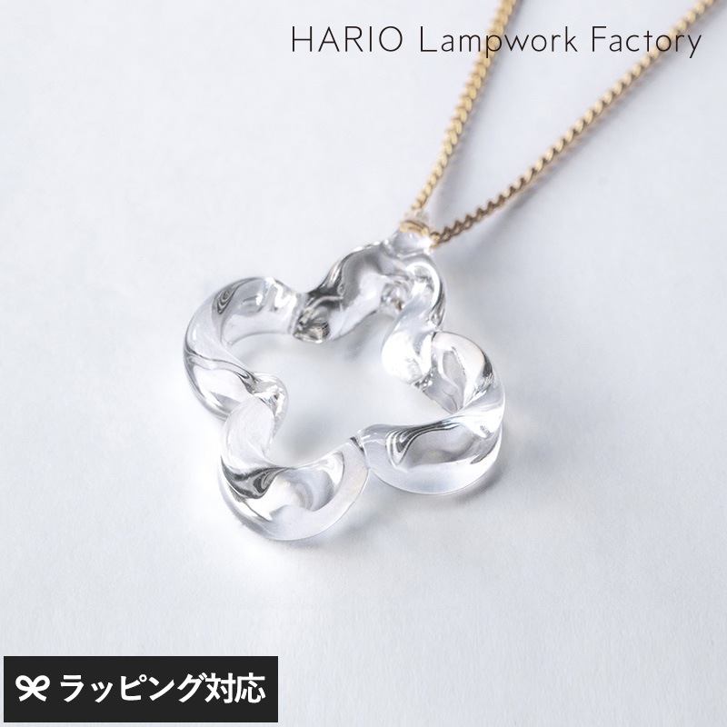 HARIO Lampwork Factory ハリオ　ランプワークファクトリー ネックレス　 トレフル NR-04132 アクセサリーレディース/ネックレス/おしゃれ/ガラス/日本製/上品/シンプル/ギフト/クローバー/