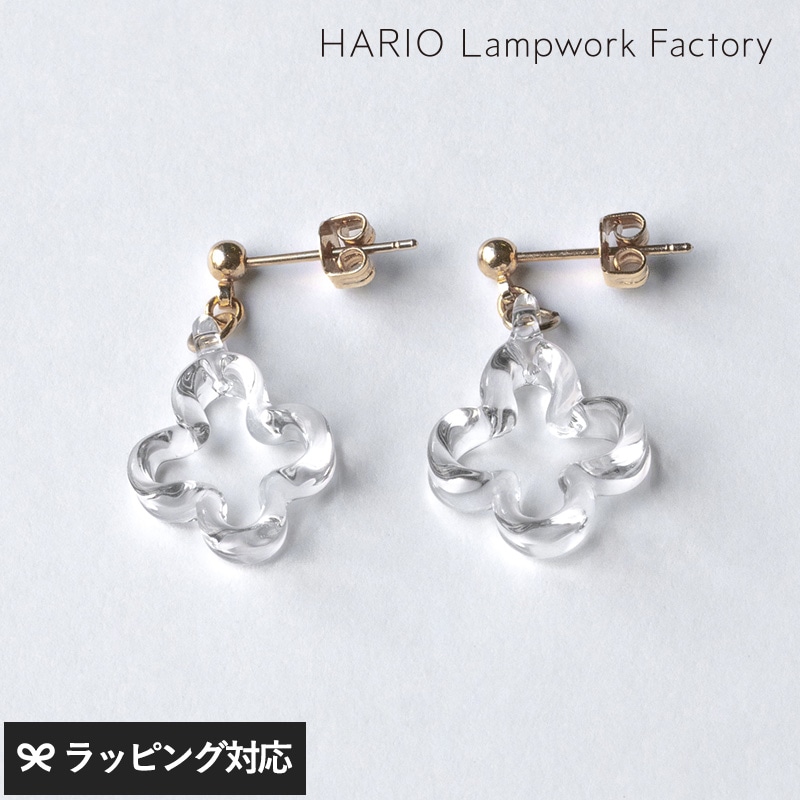 HARIO Lampwork Factory ハリオ　ランプワークファクトリー  ピアス 　トレフル NR-04133 アクセサリーレディース/ピアス/おしゃれ/ガラス/日本製/上品/シンプル/ギフト/クローバー/