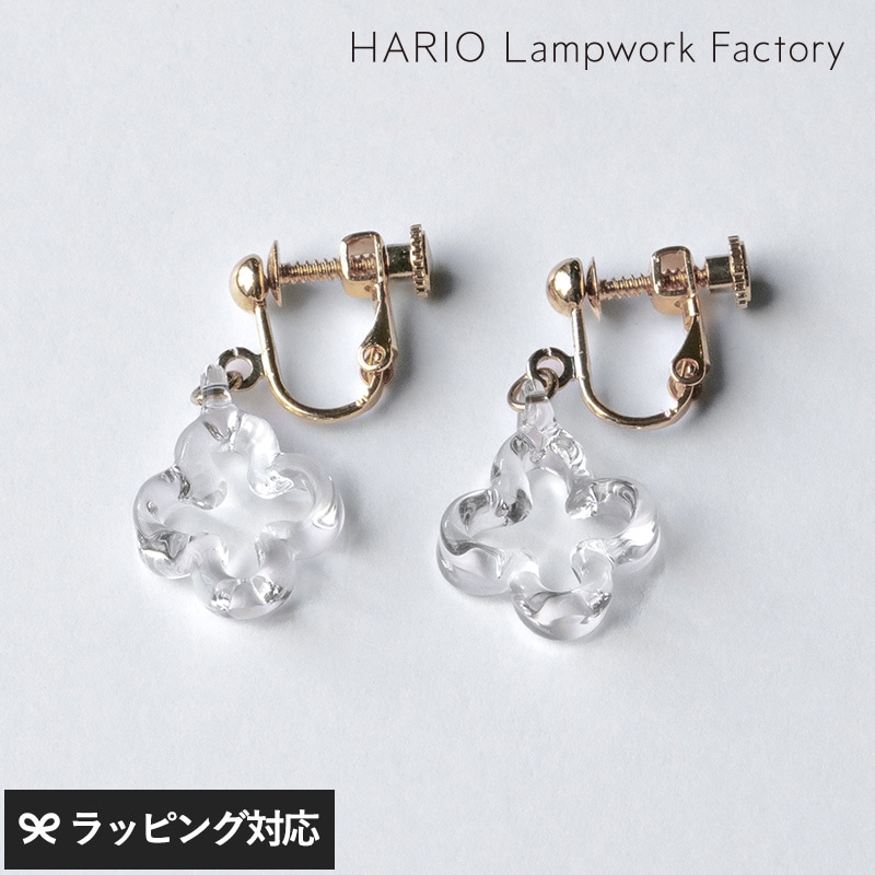 HARIO Lampwork Factory ハリオ　ランプワークファクトリー イヤリング トレフル NR-04134 アクセサリーレディース/イヤリング/おしゃれ/ガラス/日本製/上品/シンプル/ギフト/クローバー/