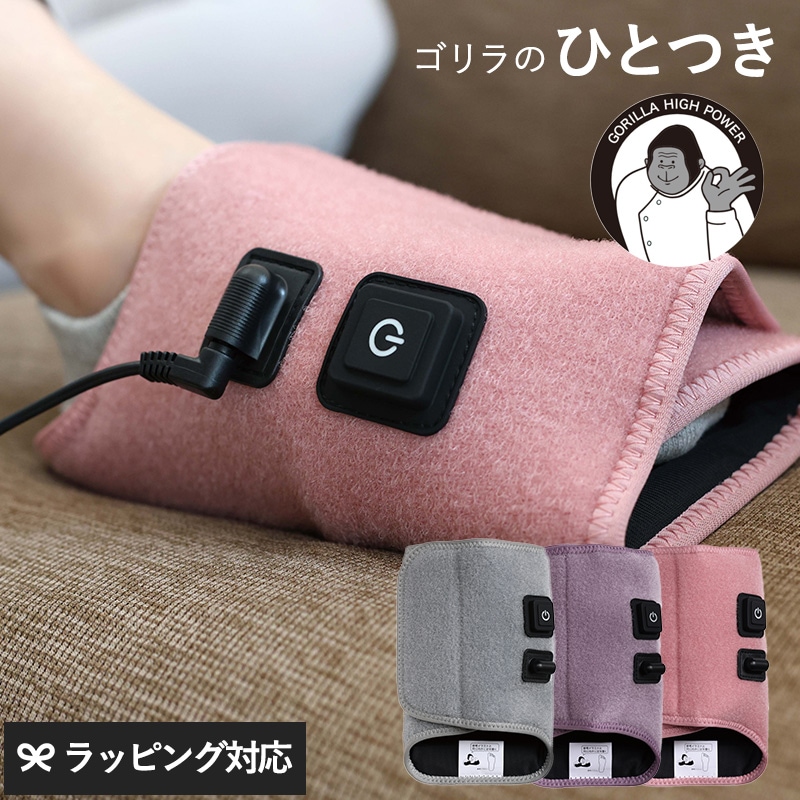 DOSHISHA ドウシシャ ゴリラのひとつき mnr-0707 ハイパワー 足裏マッサージ器電動　GRA-2401/足ツボ/足裏ケア フットケア/健康家電 疲労 悩み/片足 エアー式/母の日 2025 プレゼント ギフト 花以外 実用的 メッセージカード/