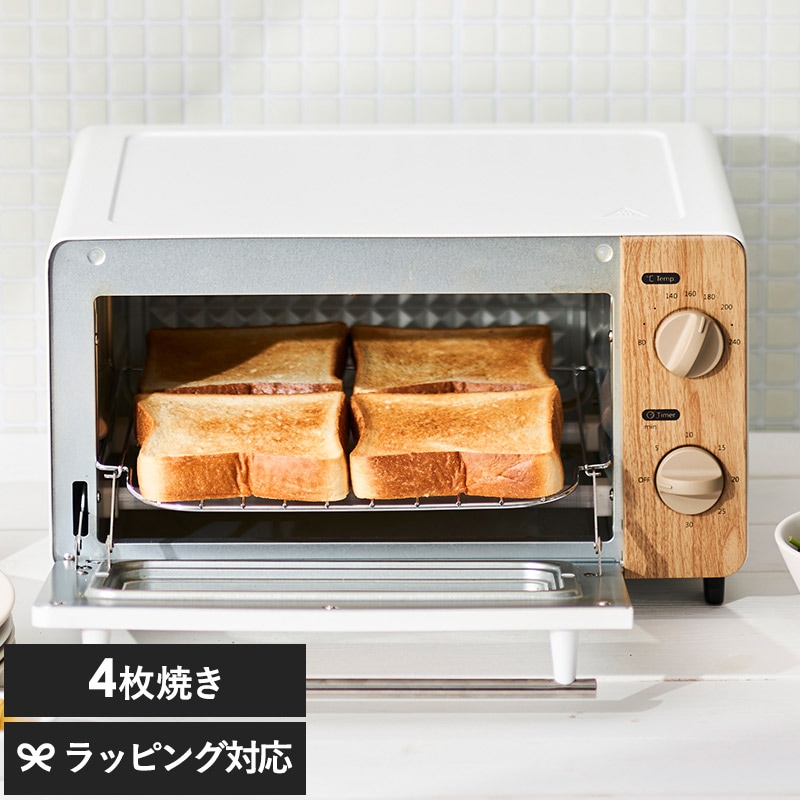 DOSHISHA ドウシシャ ビッグオーブントースター NR-04178 キッチン家電トースター/オーブントースター/おしゃれ/コンパクト/簡単/シンプル/温度調節/タイマー/食パン4枚/