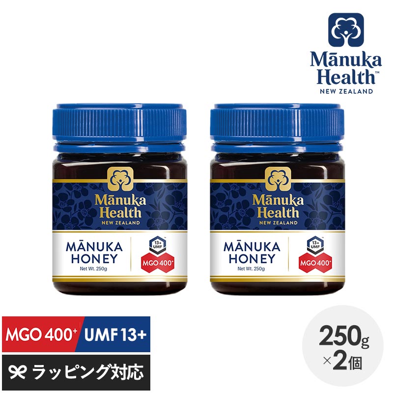 【正規品 熨斗対応】 マヌカヘルス マヌカハニー MGO400+／UMF13+ 250g ×2個セット ニュージーランド産オーガニック 無添加/蜂蜜/はちみつ/健康食品/ギフト/母の日 2025 プレゼント ギフト 花以外 実用的 メッセージカード/