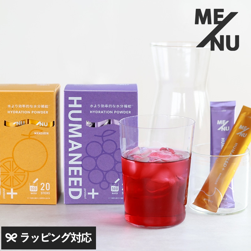 Me/Nu メニュー HUMANEED＋ 20P mnr-0719 ドリンクスポーツ/スポーツドリンク/経口補水液/フルーツ/グレープ/オレンジ/飲みやすい/美肌/ケア/