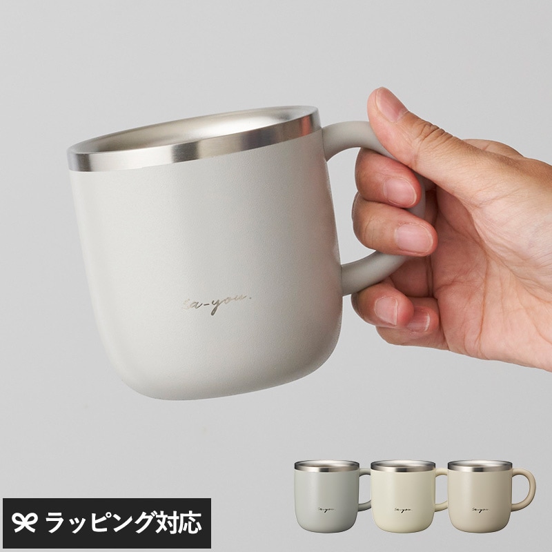 ON℃ZONE オンドゾーン 白湯専科マグカップ320ml mnr-0720 マグカップ白湯/温活/白湯専用/かわいい/健康/ギフト/父の日/母の日/320ml/