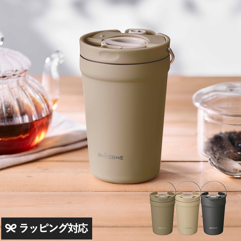 ON℃ZONE オンドゾーン 紅茶専科タンブラー350ml mnr-0723 タンブラー紅茶/専用/持ち運び/かわいい/フタ付き/保温保冷/真空二重構造/茶こし/350ml/