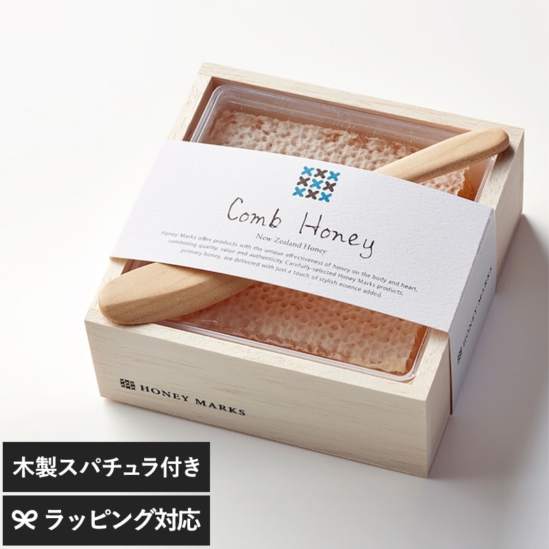 HONEY MARKS　ハニーマークス コムハニーギフトボックス スパチュラ付 NR-04186