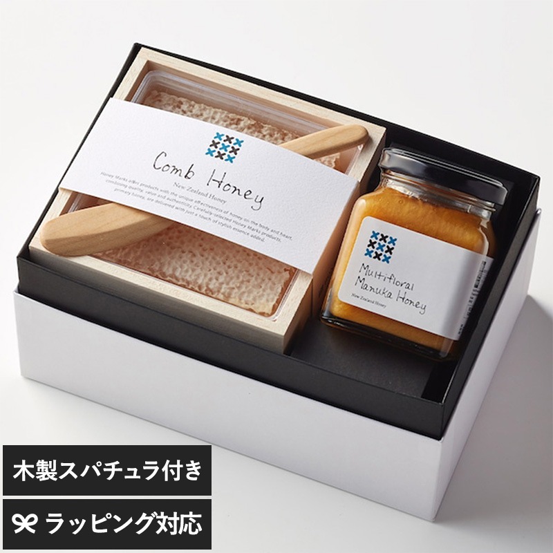 マヌカハニーとコムハニーのギフトセット　マヌカ250g＆コム340g　スパチュラ付 NR-04187