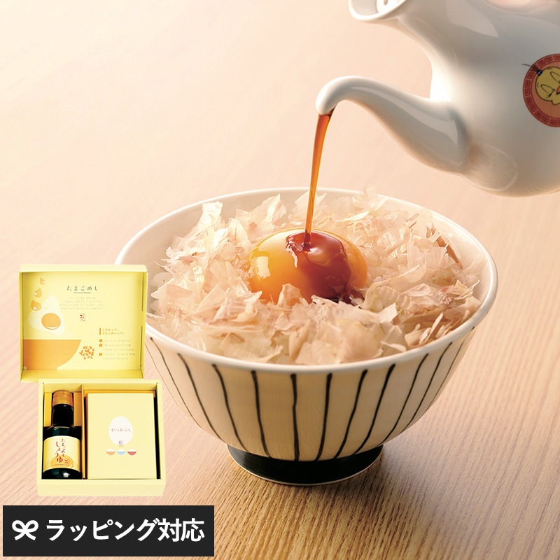 だし醤油で美味しく食べる　たまごめしセット　-M2 NR-04190