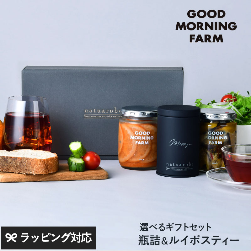GOOD MORNING FARM 選べる パンのお供とルイボスティー ギフトセット（大） 化粧箱包装 NR-04180