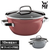 WMF ヴェーエムエフ フュージョンテックミネラル ライスポット20cm mnr-0726 調理器具鍋/両手/炊飯/ライス/蓋/使いやすい/おしゃれ/スタイリッシュ/20cm/