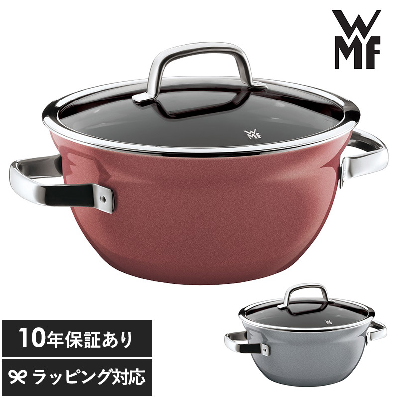 WMF ヴェーエムエフ フュージョンテックミネラル ライスポット20cm mnr-0726 調理器具鍋/両手/炊飯/ライス/蓋/使いやすい/おしゃれ/スタイリッシュ/20cm/