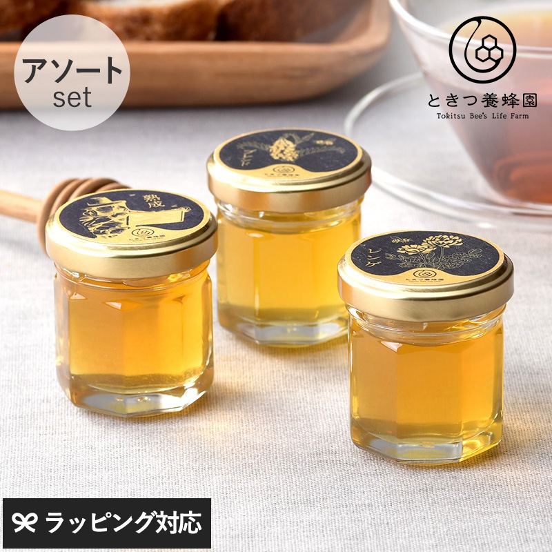 ときつ養蜂園 山口県産はちみつ アソートセット NR-04230 はちみつ蜂蜜/3種セット/ギフト/天然/国産/安心/無農薬/おいしい 健康食品/母の日 2025 プレゼント ギフト 花以外 実用的 メッセージカード/