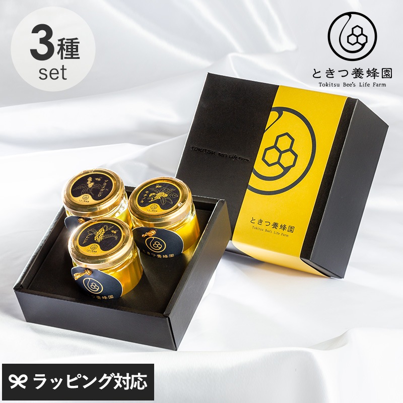 ときつ養蜂園 山口県産はちみつ ギフトセット小 NR-04231 はちみつ蜂蜜/3種セット/ギフト/天然/国産/安心/無農薬/おいしい 健康食品/母の日 2025 プレゼント ギフト 花以外 実用的 メッセージカード/