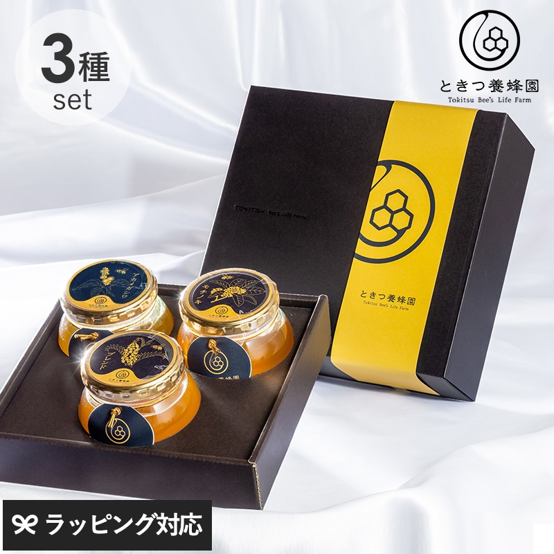 ときつ養蜂園 山口県産はちみつ ギフトセット大 NR-04232 はちみつ蜂蜜/3種セット/ギフト/天然/国産/安心/無農薬/おいしい 健康食品/母の日 2025 プレゼント ギフト 花以外 実用的 メッセージカード/