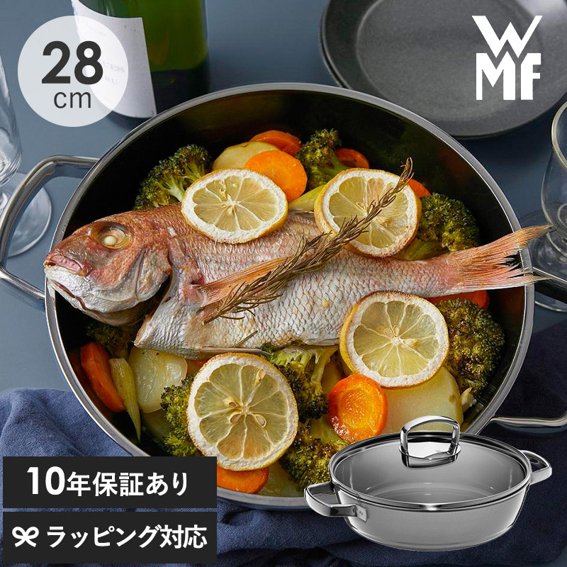 WMF ヴェーエムエフ フュージョンテックミネラル ロースター28cm プラチナム NR-04235 調理器具鍋/両手/浅型/フライパン/蓋/使いやすい/おしゃれ/スタイリッシュ/28cm/